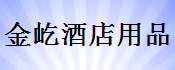 关于“文公司”业务启事的硕士学位毕业论文范文